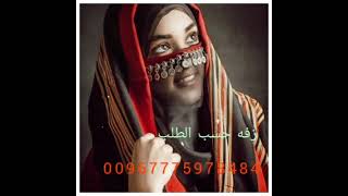 زفه باسم ثريا ♥2023/لطلب زفه باسمك اتصل 773384293❥وتس +967773384293