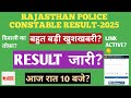 RAJASTHAN POLICE CONSTABLE EXAM-2025 RESULT OUT?RAJASTHAN POLICE CONSTABLE RESULT OUT? 