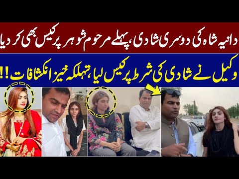 Dania Shah Big