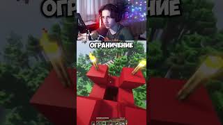 Нулевые координаты #майнкрафт #реакция #игры