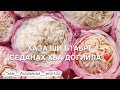 Поздравительная на день рождения🥳❤️