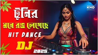 টুনির মনে রঙ লেগেছে -DJGan | Rong Legchhe Mone Remix | JBL Hit Dance Mix | 2025 Instagram ViralDJGan