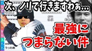 もこうと行くバッセンが最強につまらない件 19 07 13 Youtube