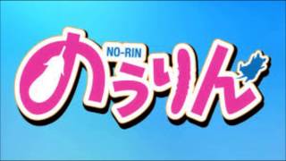 Himitsu No Tobira Kara Ai Ni Kite - Yukari Tamura Full