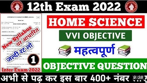 BSEB 12th Home Science important objective question answer 2022|| Inter Arts Home Science obj..