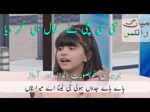 jadon holi jai lenda mera naa