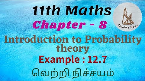 11th Maths, Example : 12.7  in Tamil