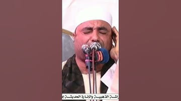 قارئ يمتلك حنجره زهبيه متمكن جدا