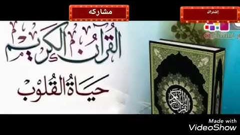 أعذب واجمل تلاوه تقشعر لها الأبدان سورة ق الشيخ هزاع البلوشي شارك كتب الله اجرك