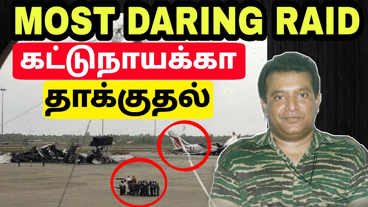 Commando Raid  LTTE Secret Operation  Air Force Base  AirportJaffna  Colombo  Tamil Pesi