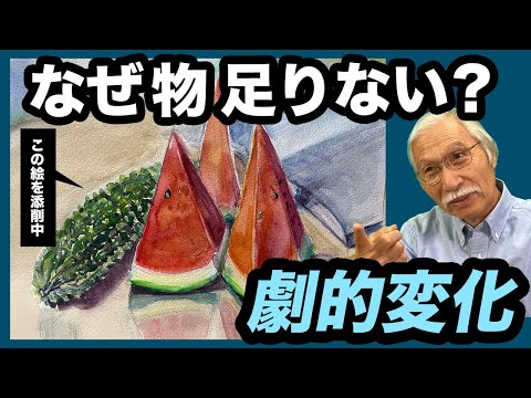 絵画 ★ちゃ-さん★ 灯し火 887 F10 Watercolor by Shibasaki - YouTube