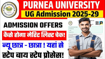 Purnea University UG 1st Merit List 2025 How to check Purnea University UG 1st Merit List 2025. P...