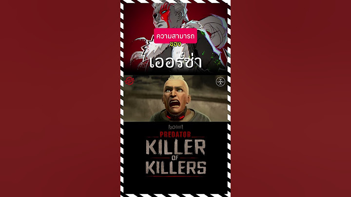 โล่ห์สุดแกร่งแห่งเพลิงแค้น #predatorkillerofkillers #movie #disneyplus #ภาพยนตร์ #ซับไทย #foong