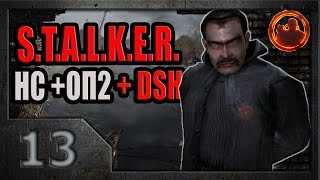 S.T.A.L.K.E.R. Народная солянка ОП-2 DSH mod #13. Начало работы на Акима.