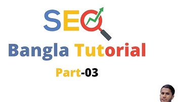 SEO Bangla Tutorial 2021 SEO করে মাসে মাসে লক্ষ টাকা ইনকাম করুন| SEO Part 3