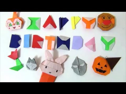 Alphabet Origami Y アルファベット折り紙 Youtube Alphabet Origami Y アルファベット折り紙 Youtube