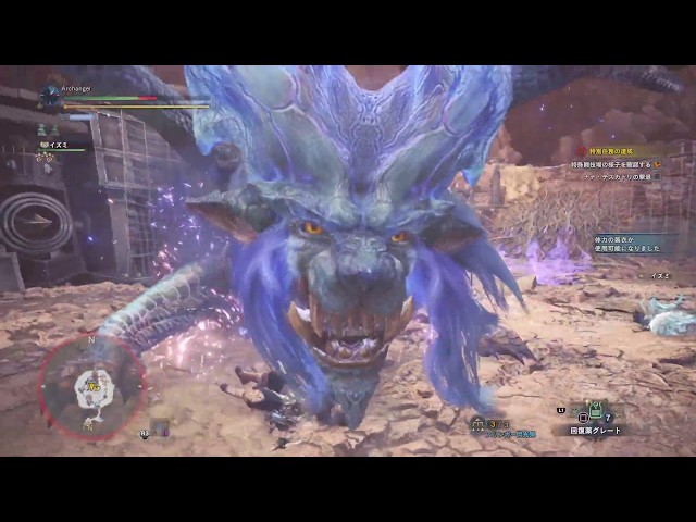 初見 パンドラの闘技場 失敗に終わる Mhw Archangelの日々記 初見 パンドラの闘技場 失敗に終わる Mhw Archangelの日々記