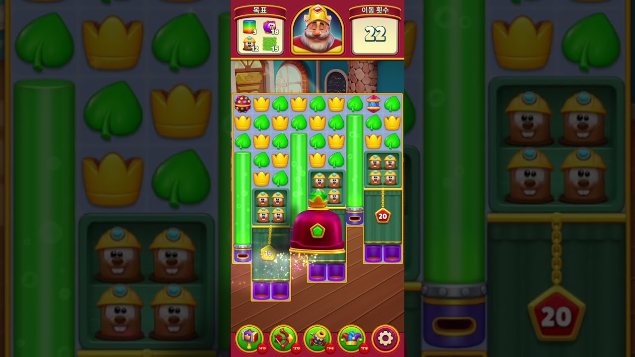 Royal Match Level 10511-10520