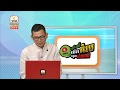 Hang Meas HDTV News, Morning, 18 June 2018, Part 06
