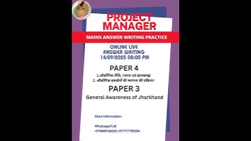 JPSC PROJECT MANAGER TOPICS: MAINS ANSWER WRITING PRACTICE +919608166520,+917717789294