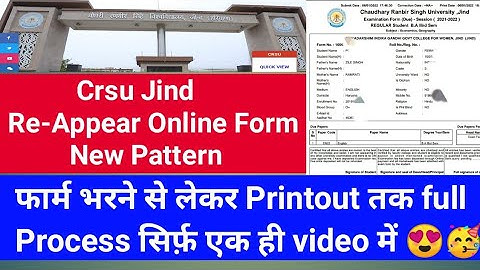 how to fill crsu reappear form || crsu reappear form online 2021 || new pattern || crsu update ||