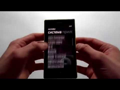 Как сделать некоторые приложения доступными на Nokia Lumia 520
