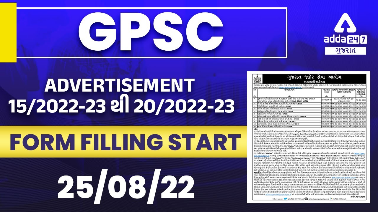 GPSC New Notification GPSC STI 2022 GPSC 2022 Adda247 Gujarat