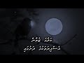 Soja sanam teri jawan palkon with Dhivehi subs Mp3 Song