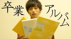 いけだ つばさ Youtube