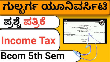 Bcom 5th sem Income Tax  Question Paper 😳 Gulbarga University .