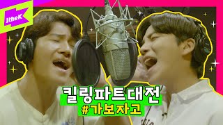 🌊고막에 무척 해로운 영상 녹아버리거나 때려박히거나 ep3 | 해적왕의 한 남자 | THE MAN of ATEEZ | 김종국 | KimJongKook | 에이티즈 | 바다보러갈래