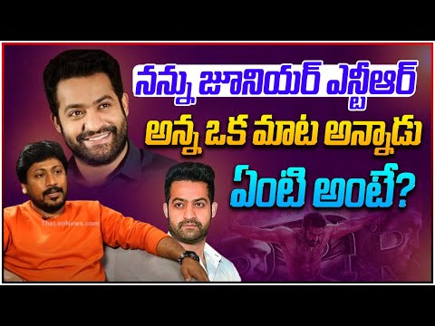 Josh Ravi GOOSEBUMPS Words On Jr NTR | roshravi | - YOUTUBE