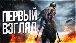 ANCESTORS LEGACY - ВЫЖИВАНИЕ ВИКИНГОВ!! МАКСИМАЛЬНАЯ СЛОЖНОСТЬ! ANCESTORS LEGACY - ВЫЖИВАНИЕ ВИКИНГОВ!! МАКСИМАЛЬНАЯ СЛОЖНОСТЬ!