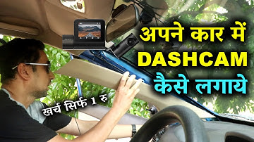 How to install dashcam in car | Dash Camera Installation Wiring at home | Best dash cam 2025 India
