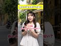 男女の海外旅行の違い