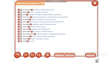 Excel 7 Module2 p18 Vocabulary