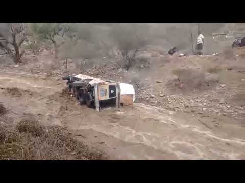 سيول القبيطة لحج