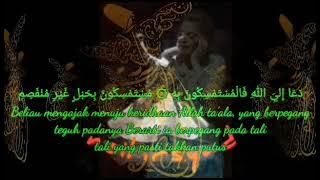 Qashidah burdah fasl 3 & terjemah ~ fadwa al malki