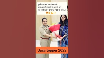 upsc toppers 🔥//#upsc #ias #ips #shortsvideo #motivation #upscaspirants #khansir #lbsnaa