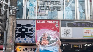 Looking for Star Wars in Japan! screenshot 4