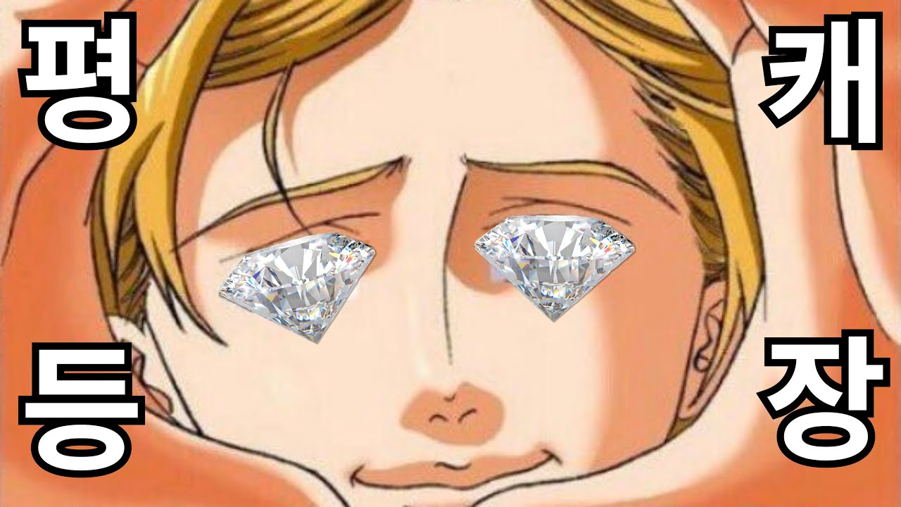 오랜만이야 (feat. 캐럿반 앨범깡)