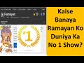 Ramayan Ko Banaiye Duniye Ka Sabse Acha Rated Show | Let&#39;s Make Ramayan Highest rated IMDB TV Show