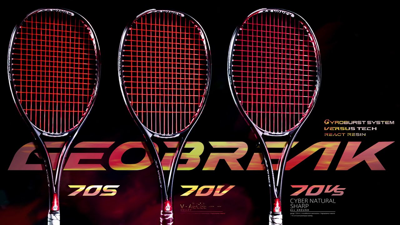 GEOBREAK 70 新色発売 ジオブレイク70 : ソフトテニスのあしあと