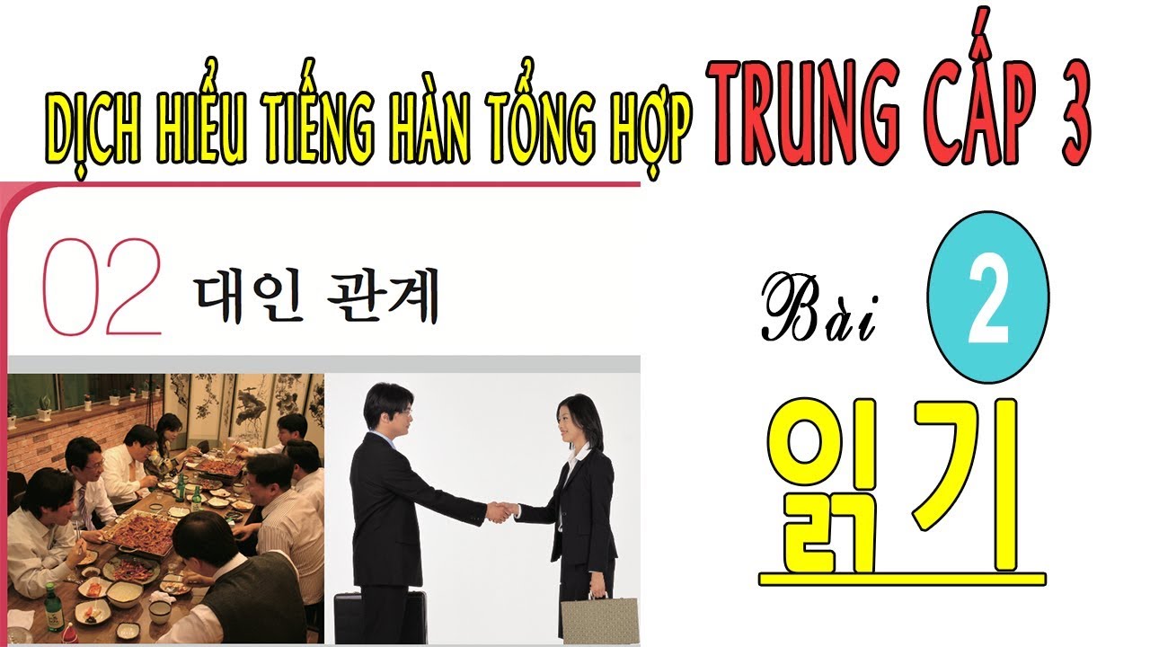 #huongiu Tiếng Hàn Tổng hợp Trung cấp 3 | Hướng dẫn dịch hiểu | 읽기 Bài 2