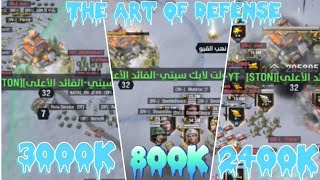 warpath - base defense- الدفاع عن القاعده