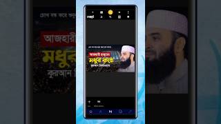 #graphicsdesign #graphics #design #গ্রাফিক্স #ডিজাইন #গ্রাফিক্স_ডিজাইন #viral #video