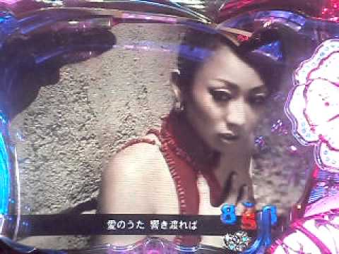 アカペラ愛のうた
