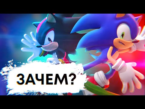 Видео: ЗАЧЕМ ЭТО? Sonic X Shadow Generations | Разбор трейлера