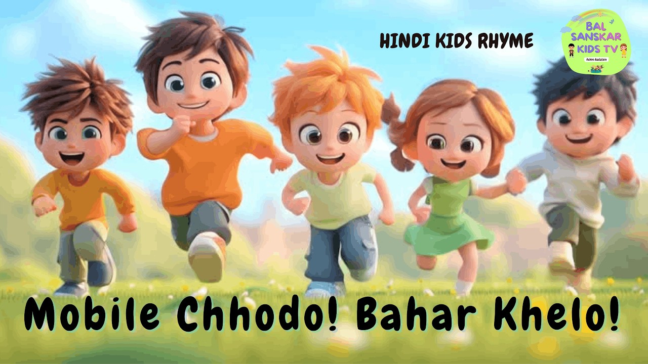 Hindi Kids Rhymes Learning Songs Bachon Ke Liye Cartoon Video 2026 #bachpan #nomobile #kidslearning