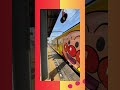 🚄 Japan's anime character - Anpanman train 🥰